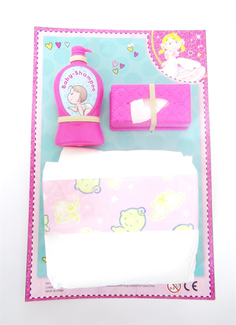 Baby care set